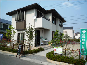 大崎市穂波の里住宅展示場