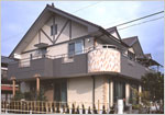 有限会社若月工務店　一級建築事務所