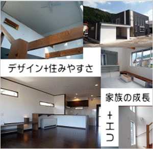 株式会社滝口建築