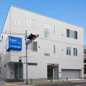 診療所兼用住宅