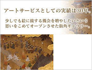 FAF21　（フレンドリー・アート・フェスティバル21）