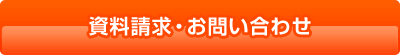 ケイズ引越センター株式会社（ケイズ　リビングサポート　サロン）