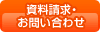ケイズ引越センター株式会社（ケイズ　リビングサポート　サロン）