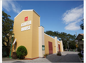 成城住宅公園