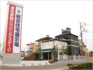 浦和美園ハウジングステージ