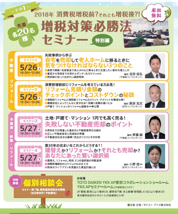 失敗事例から学ぶ 自宅を売却して老人ホームに移るときに気をつけなければならない3つのこと 失敗事例から学ぶ 自宅を売却して老人ホームに移るときに気をつけなければならない3つのこと