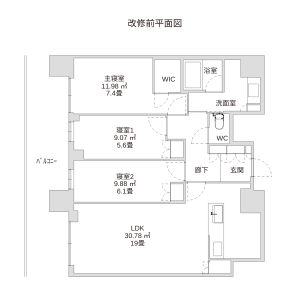 調材の家 調材の家
