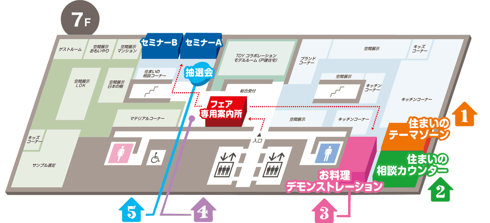 会場案内図