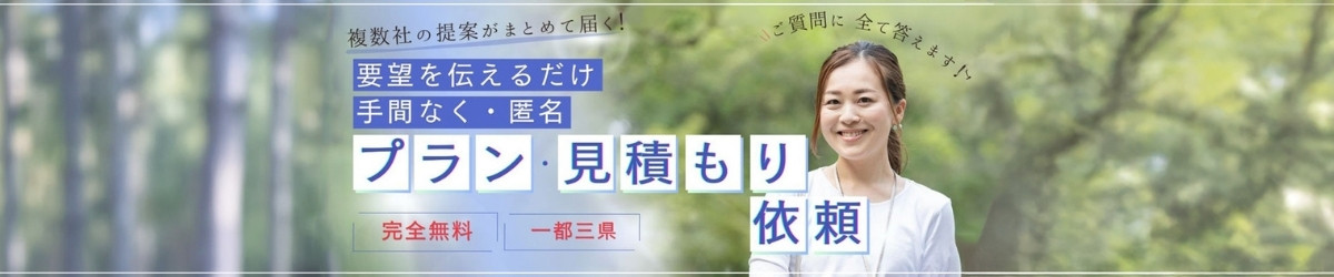 ハウスネットギャラリー
