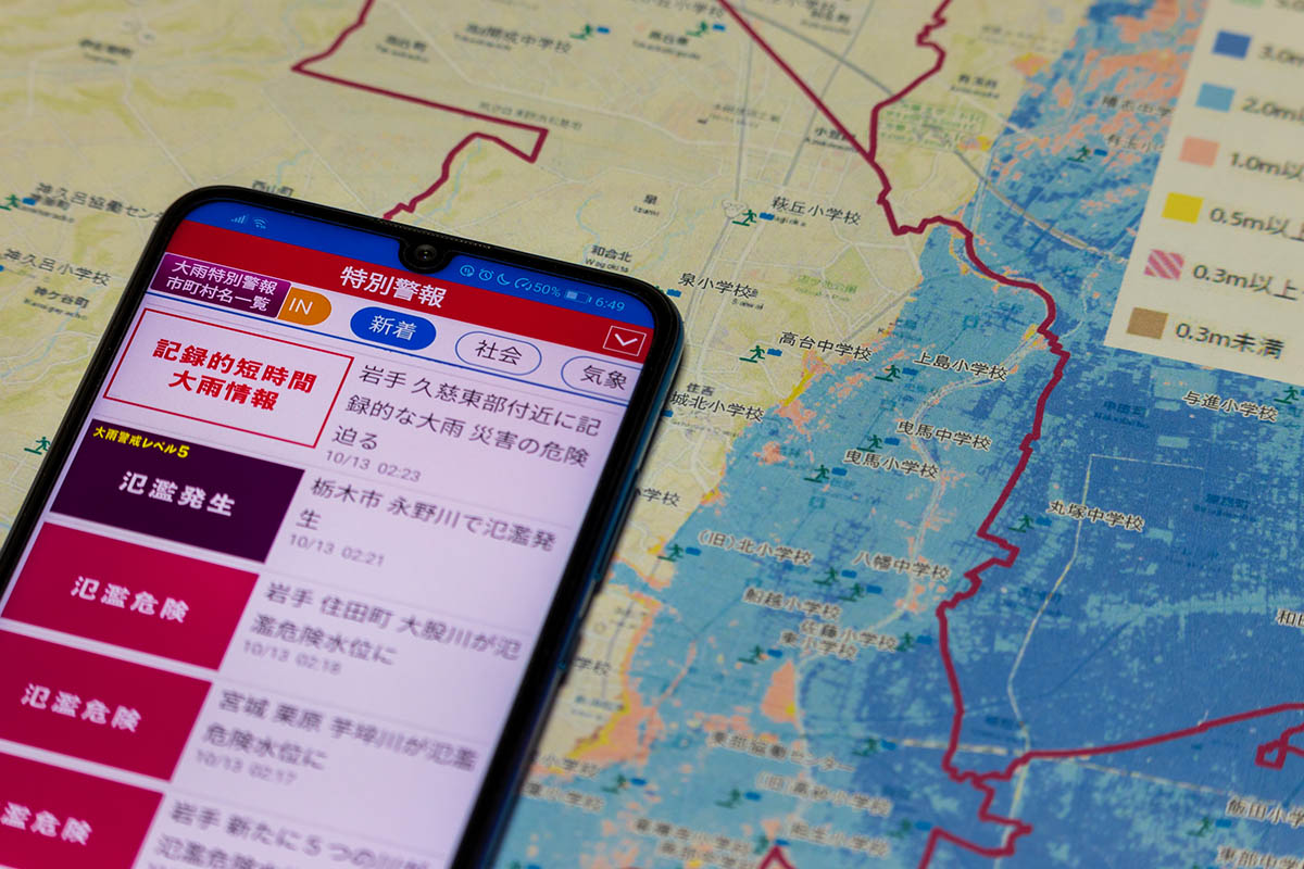災害イメージ_数十年に一度の災害、台風、大雨、線状降水帯