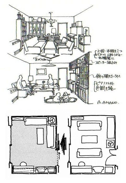 イラスト:家具の積み上げで広いスペースが生まれ家事が楽しくなる(画:天野彰)