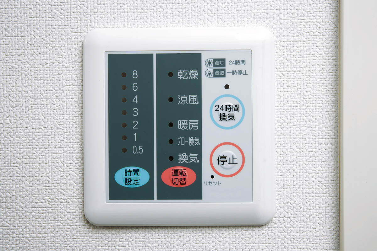【空気の流れ】住まいの浴室24間換気システムと浴室換気乾燥機 コントロールパネル