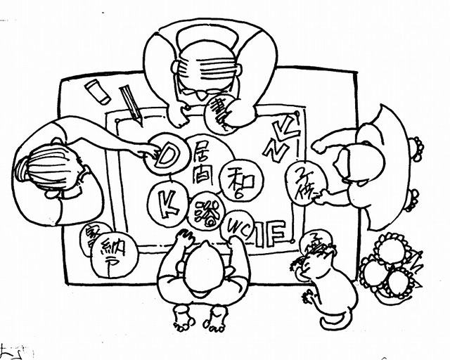 イラスト:家族プランニング・ゲームの提案(画:天野彰)