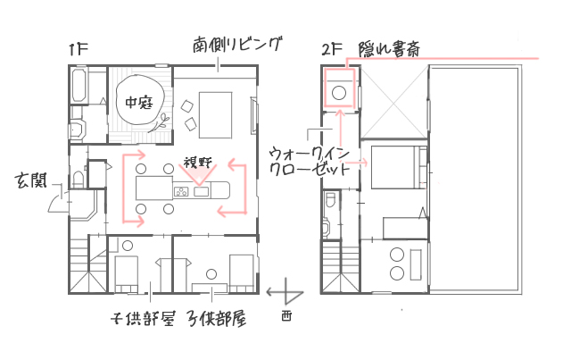 40坪の間取り実例③　平屋風2階建て