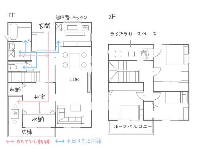 40坪の間取り実例⑤　4ldk