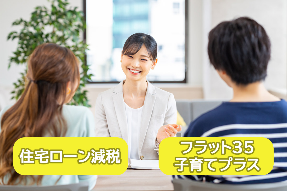2024年は支援策よりも税制に注目