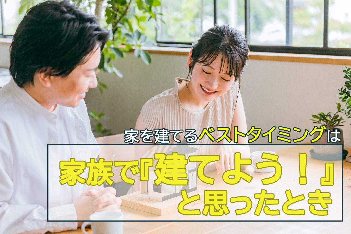 『定額減税』で保険料控除が減る可能性も！？