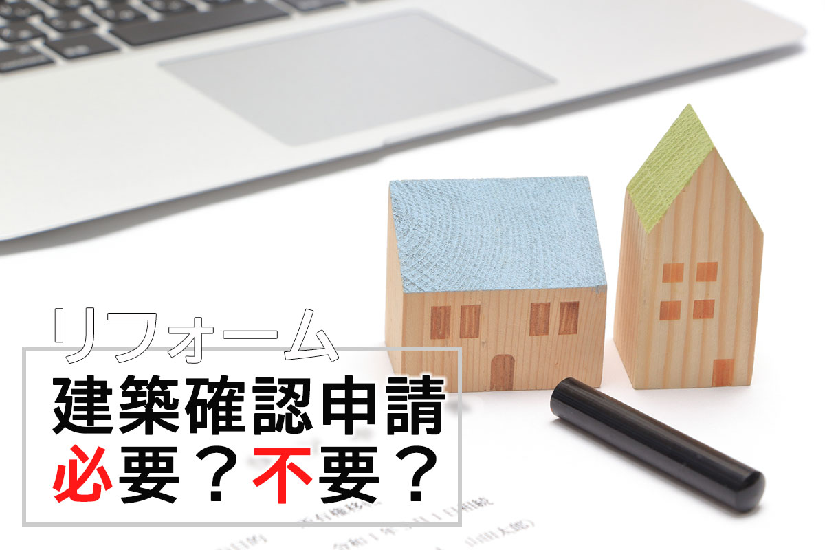 2025年4月1日以降の対応は？