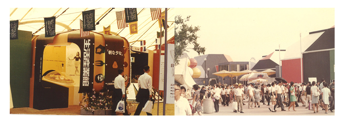 開催に向けに向け琵琶湖博にて「生活産業館」“朝な夕な”のPR展示(企画制作：筆者)と「生活産業館」開催当日のスナップ(写真：天野 彰)