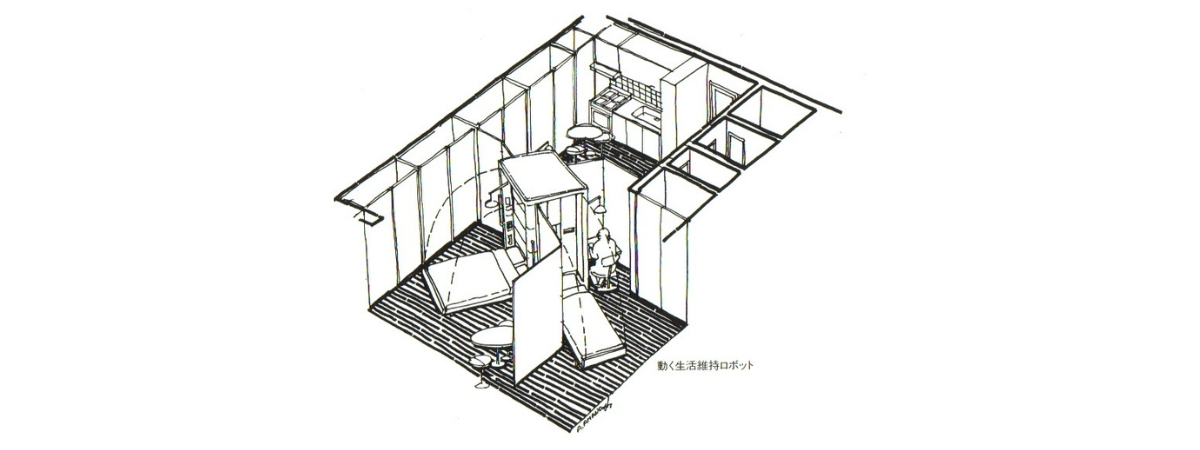 イラスト：すべての間仕切りを取り去り可動の“収納ロボット”で自在プランに（図:天野彰）