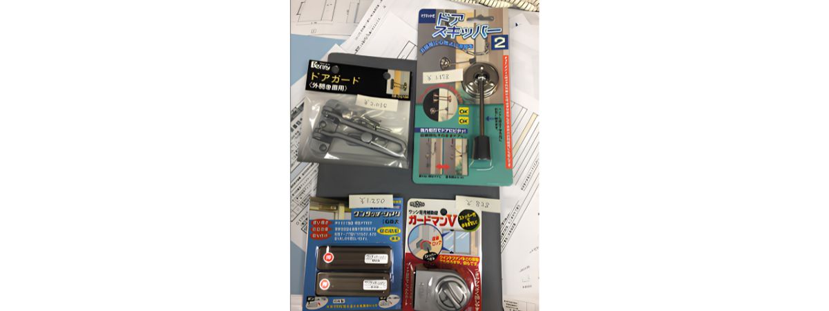 写真:市販の防犯用隙間用(半開き用)ロック
