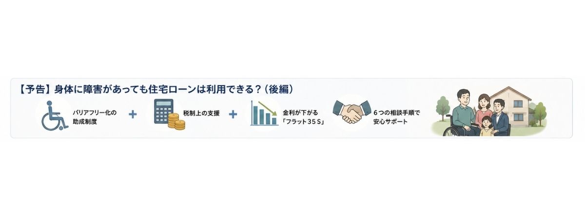 前回のコラムのおさらい