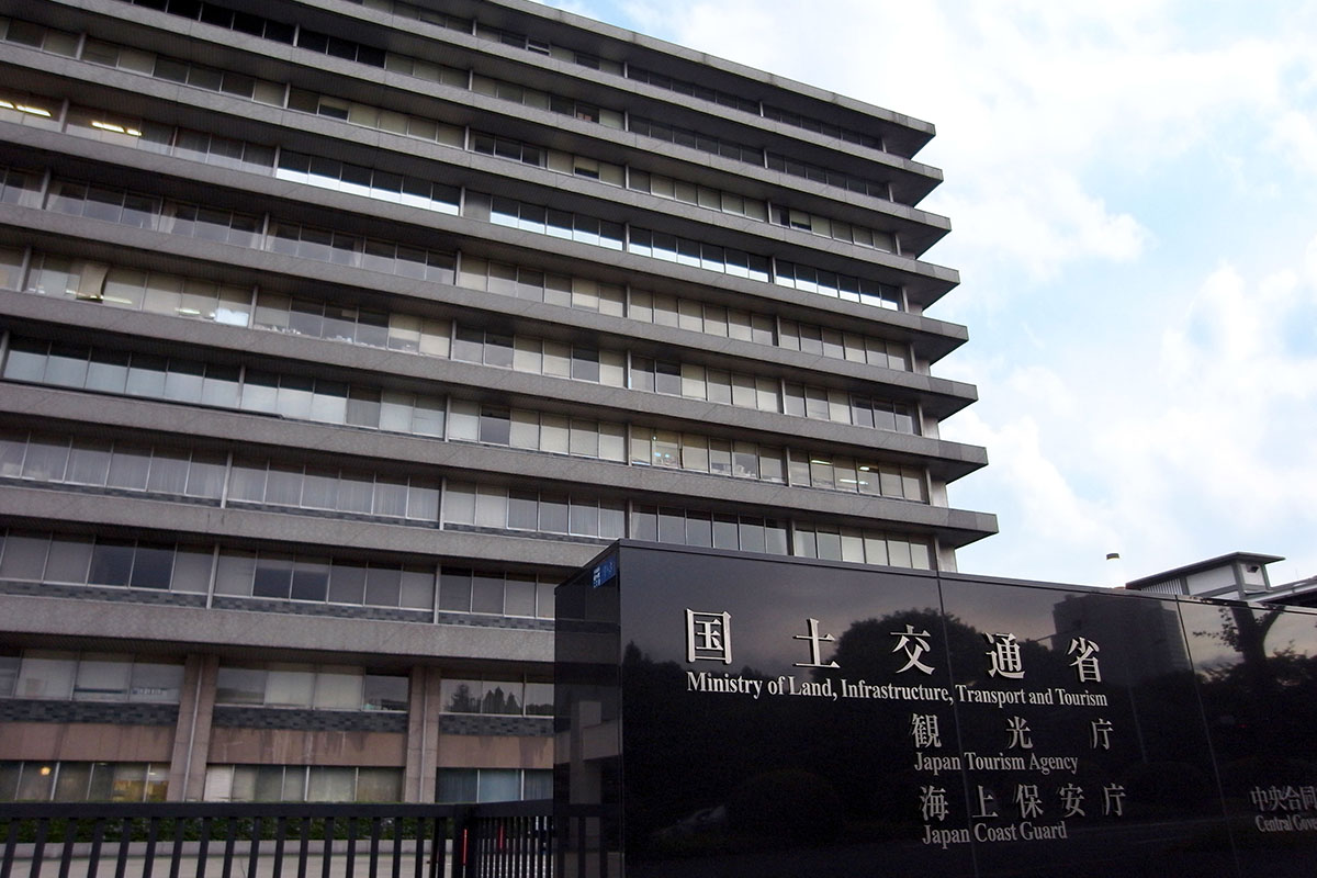 国土交通省（中央合同庁舎第3号館）