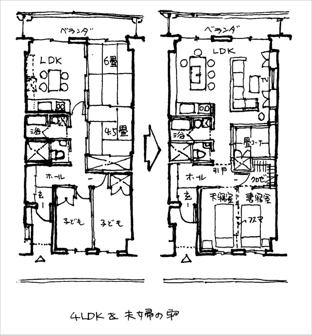 2～3LDKも「夫/婦寝室」に