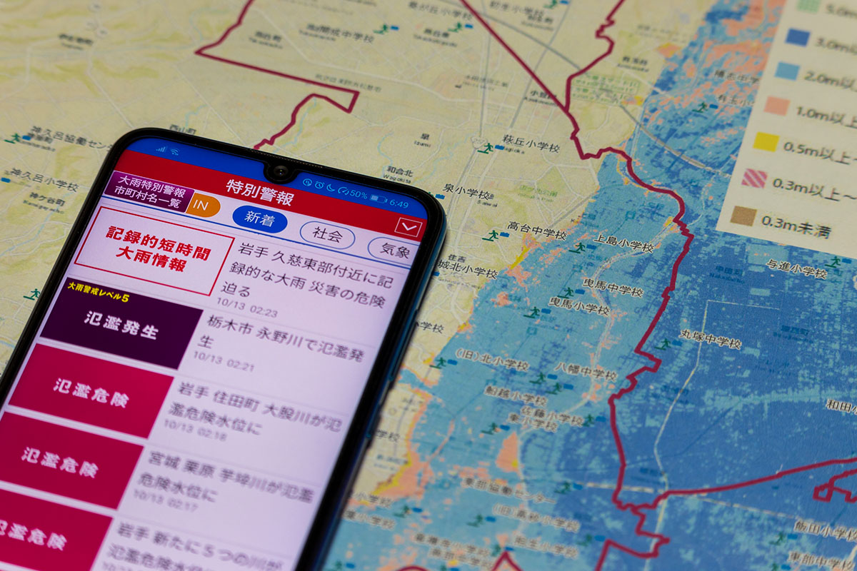 災害イメージ＿数十年に一度の災害、台風、大雨、線状降水帯