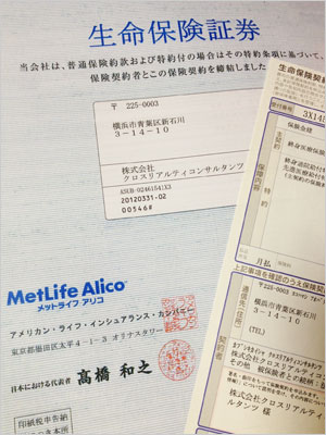 保険の見直しにも役立つ：保障内容を見直すことでムダも省けます