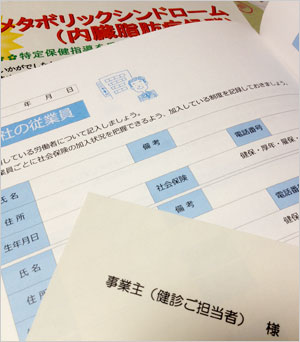 さまざまな雇用体系もしっかり把握しておくと便利