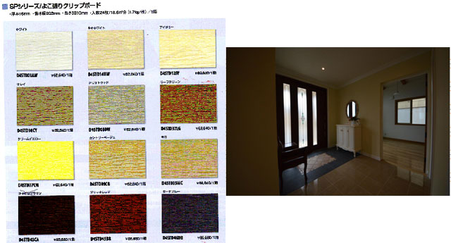 左：ポリマパネルの色見本 右：バリアフリーの玄関（床タイルと壁クレイペイント）