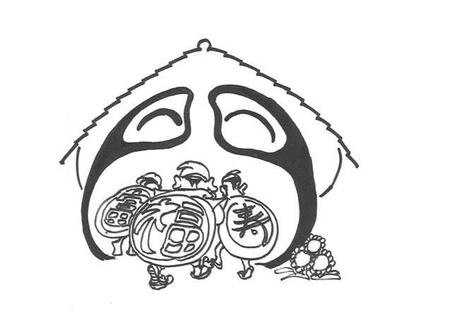 笑う門には福が来る(画:天野彰)