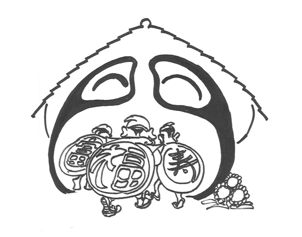 イラスト 笑う門には福来る(天野彰画)
