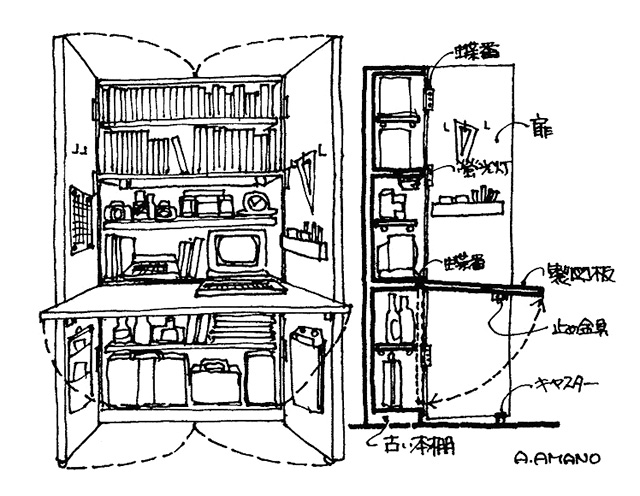 イラスト:オヤジデスク(画:天野彰)