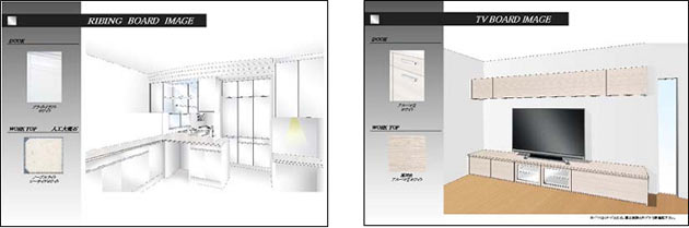 左 奥のキッチンと連続させたダイニングボードの提案 右 スッキリとしたデザインのTVボード