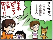 一般:建物が完成してからつなぎ融資の清算 一般:建物が完成してからつなぎ融資の清算