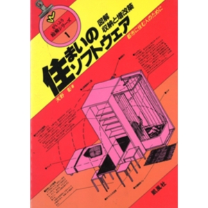 ご縁で「大分方式」と「狭楽しさ」の発見！