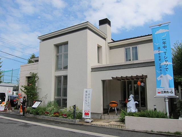 駒沢公園ハウジングギャラリーのモデルハウス
