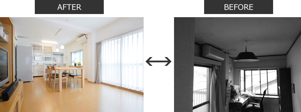 築26年戸建てリノベーション前、リノベーション後