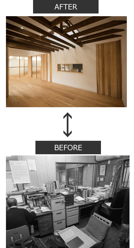 築30年リノベーション前、リノベーション後