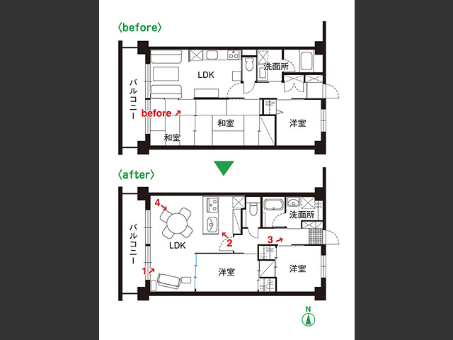 図面　3LDKから夫婦2人で暮らす2LDKへ変更
