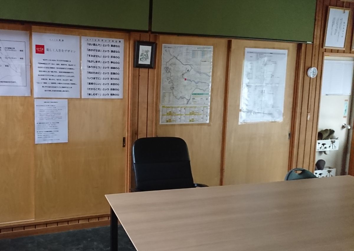 BEFORE｜打合せや工具収納に使われていた部屋。断熱材が入っておらず、冬は外と同じ寒さでした。