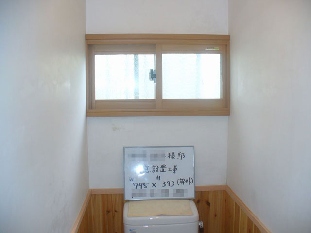 内窓を設置して冷気をシャットダウン