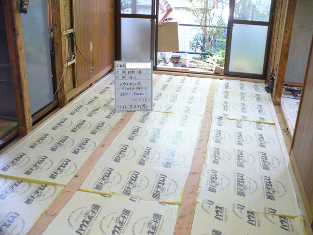 シンシン防止の断熱加工