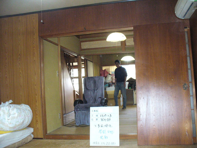 リフォーム前１　４の部屋には以前は色々なものが積まれていました