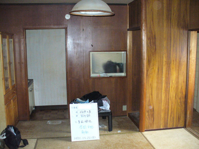 リフォーム前２　以前は畳の部屋が多かった