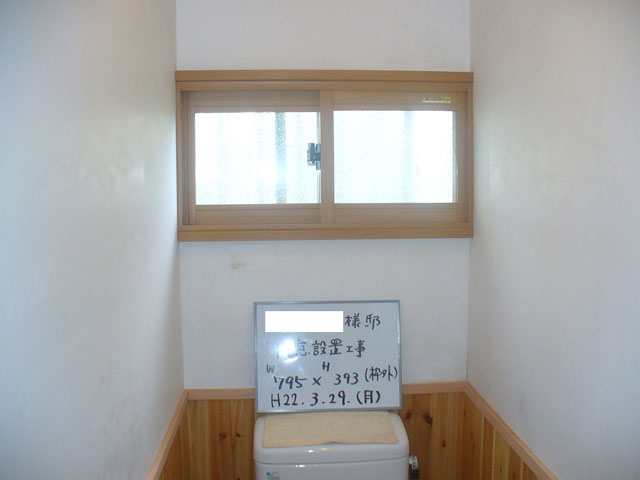 内窓を設置して冷気をシャットダウン