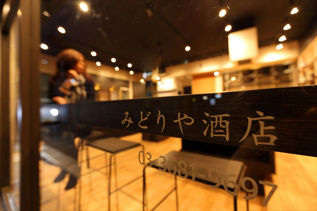 店名ロゴも書体や太さ、配置など慎重にデザインしました。