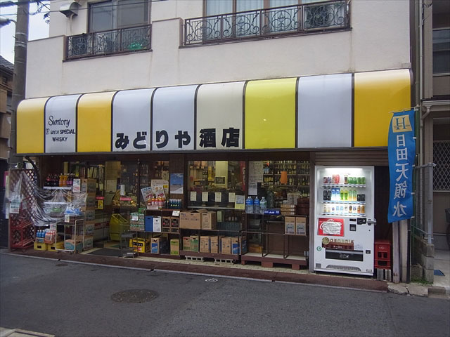 リフォーム前：外観